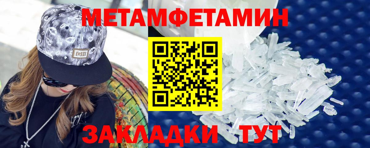 Amphetamine 97% Анапа