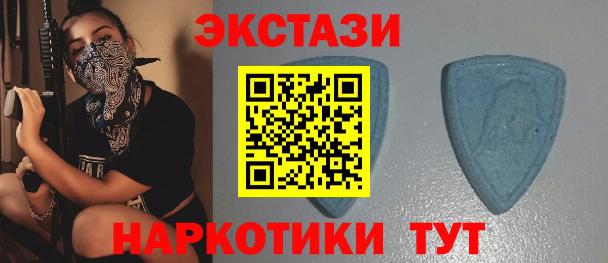 Альфа ПВП Анапа