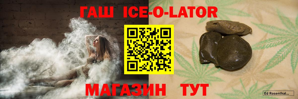 ГАШ hashish Анапа
