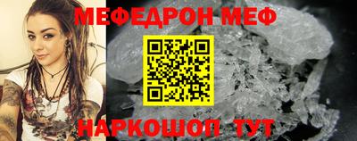мяу мяу мука Абинск