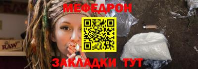 мяу мяу мука Абинск