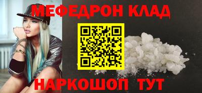 мяу мяу мука Абинск