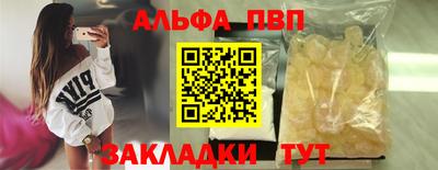 меф Азнакаево