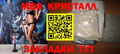 меф Азнакаево