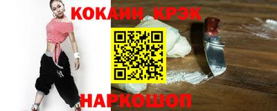 мяу мяу мука Абинск