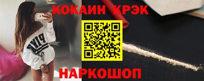 мяу мяу мука Абинск