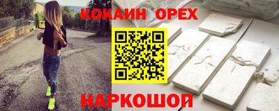 меф Азнакаево