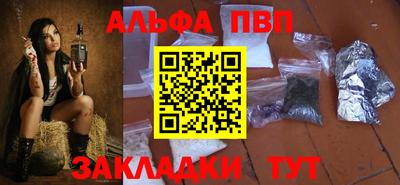 меф Азнакаево
