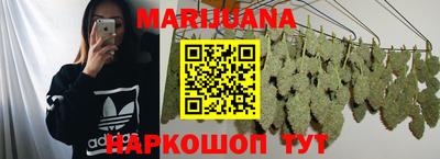 мяу мяу мука Абинск