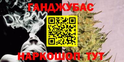 меф Азнакаево