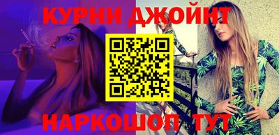 мяу мяу мука Абинск