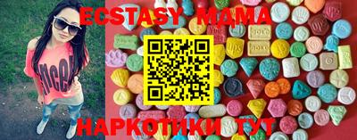 ECSTASY Абакан