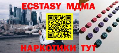 ECSTASY Абакан