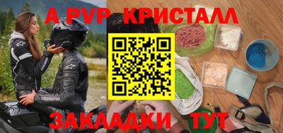 меф Азнакаево