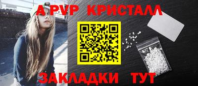 меф Азнакаево