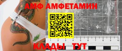 меф Азнакаево