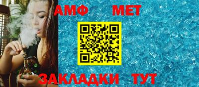 мяу мяу мука Абинск