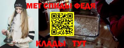 меф Азнакаево