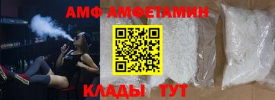 меф Азнакаево