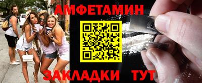 мяу мяу мука Абинск