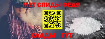 меф Азнакаево