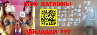 мяу мяу мука Абинск