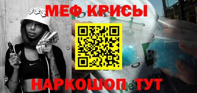мяу мяу мука Абинск