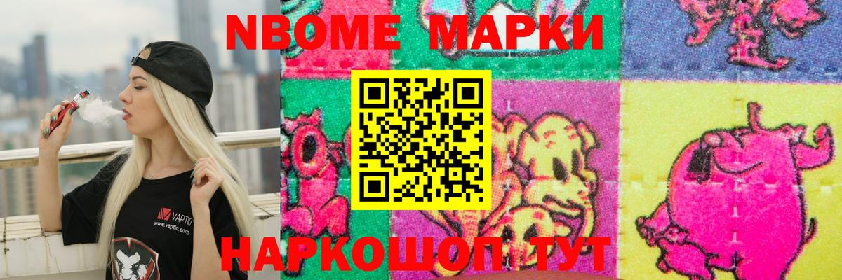 Анапа  Лсд 25 экстази  ЛСД экстази кислота  Вход с VPN  Лсд 25 экстази ecstasy 