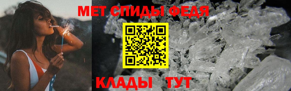 Анапа  Метамфетамин пудра  Первитин  Вход с VPN  Метамфетамин пудра 