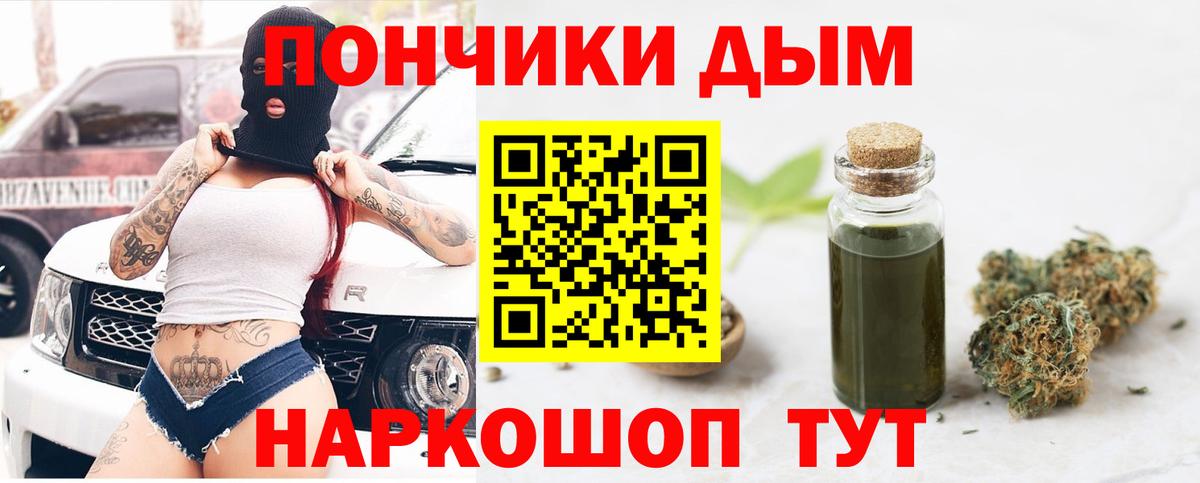 Конопля Amnesia  Вход с VPN  Шишки марихуана конопля  Бошки Шишки LSD WEED  Анапа 